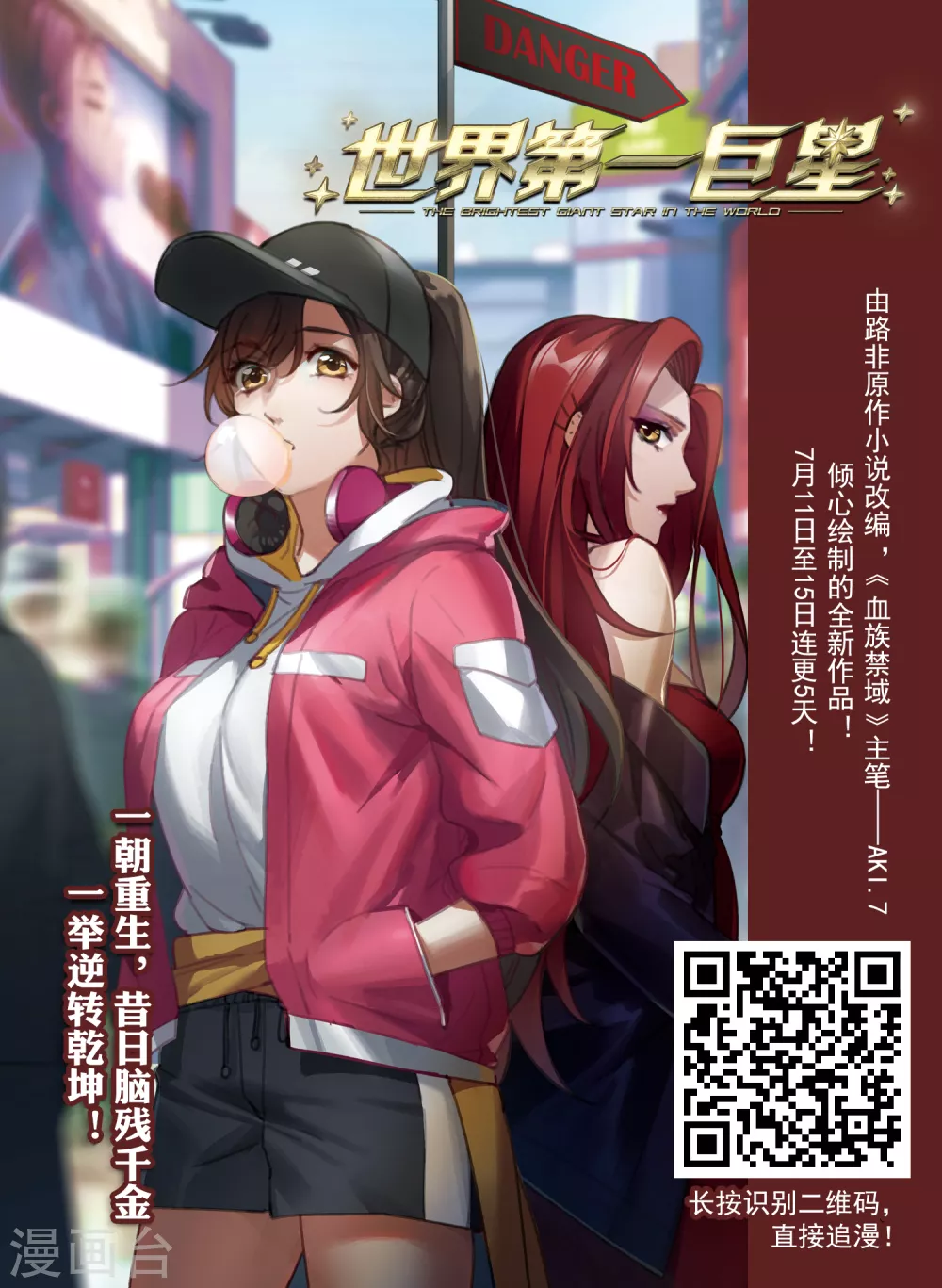 第750话 沉入黑暗119