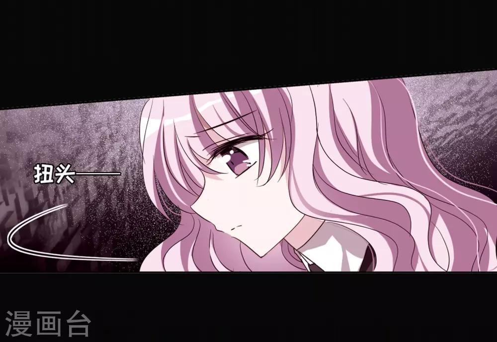 第667话 洛戎川的预言125