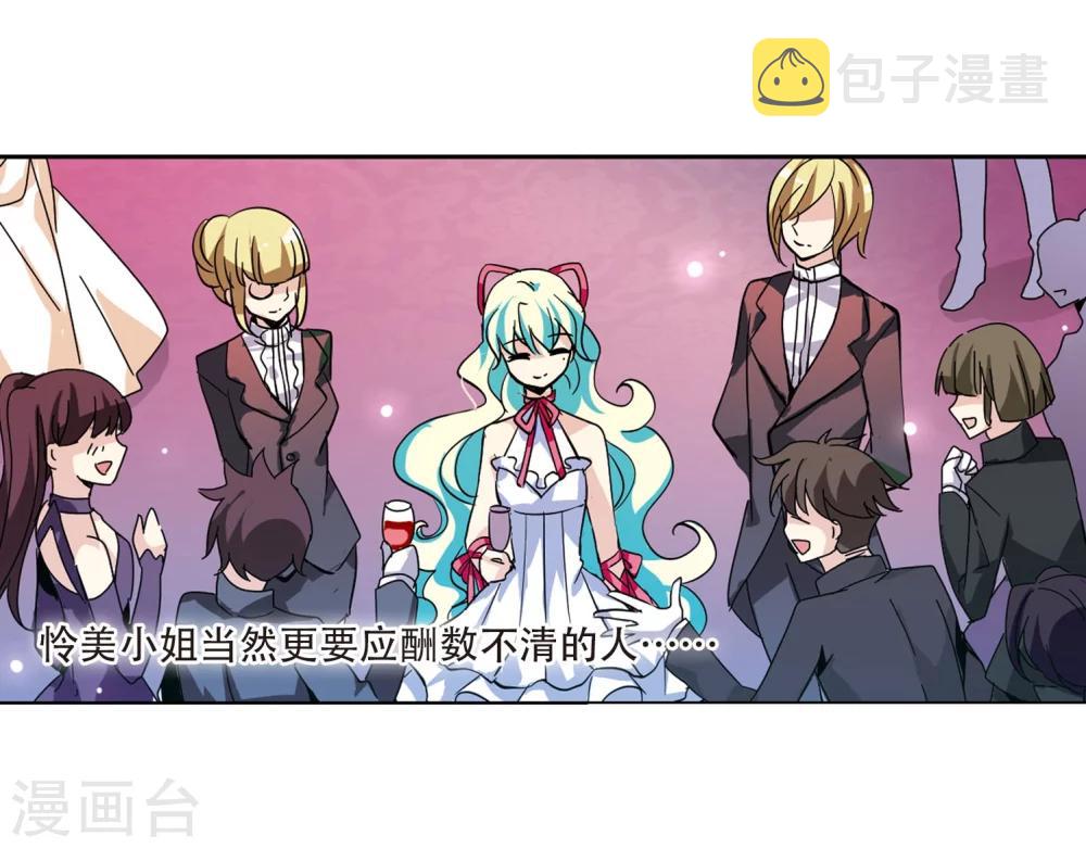 第101话 授勳38