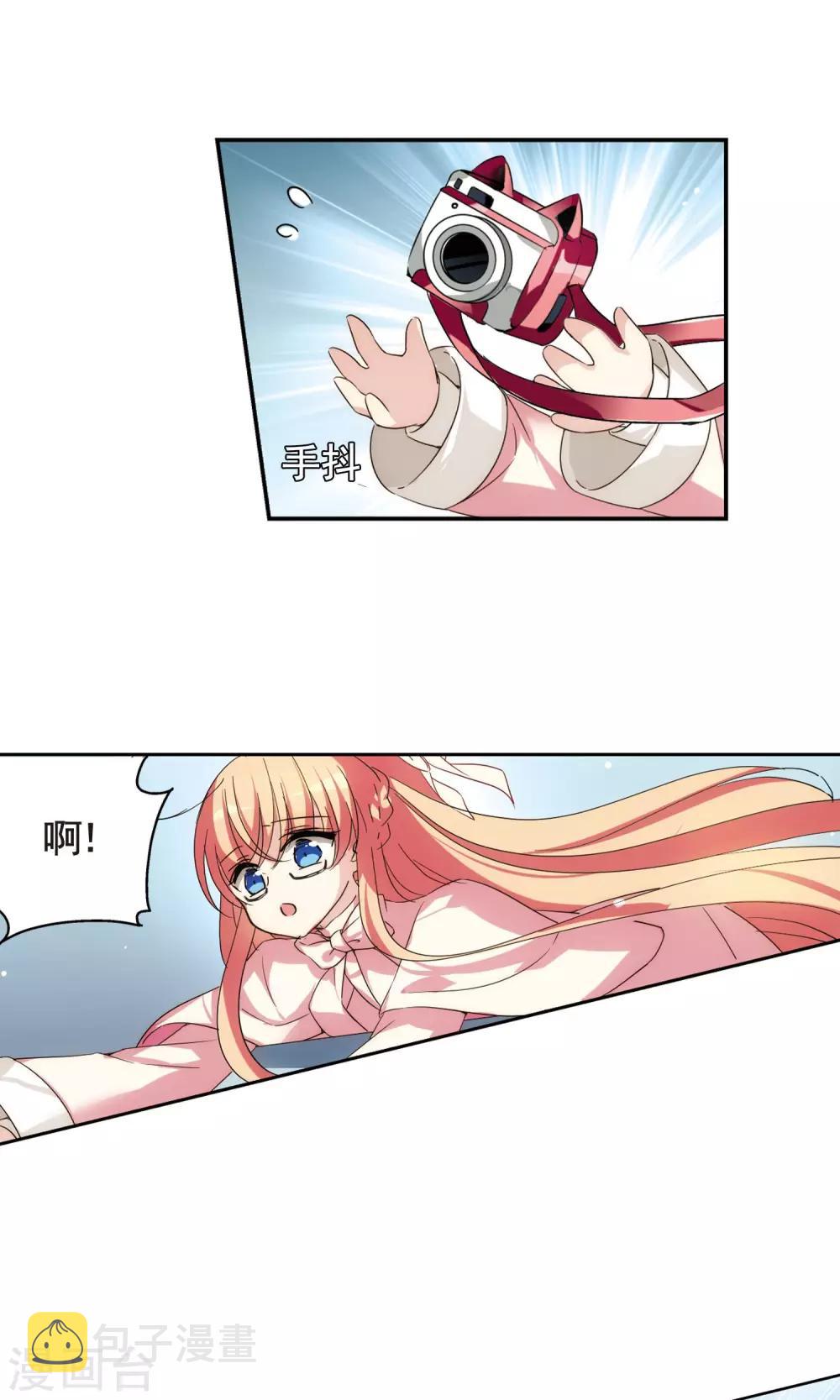 第592话 A军秘闻15