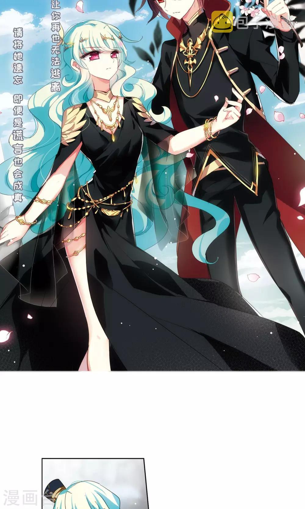 第533话 无法相信1