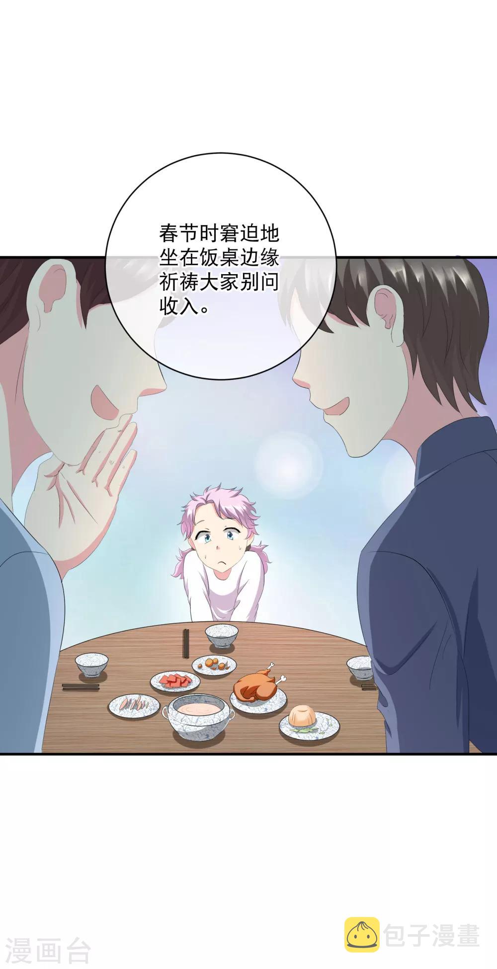 你愿意爲梦想付费吗18