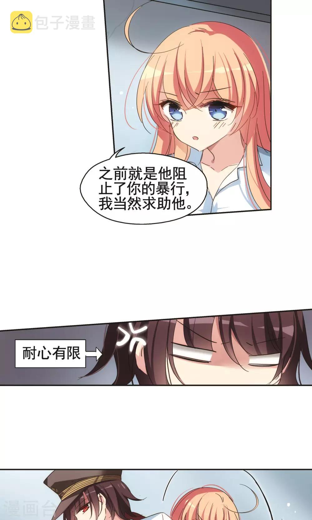 第559话 新的发现15