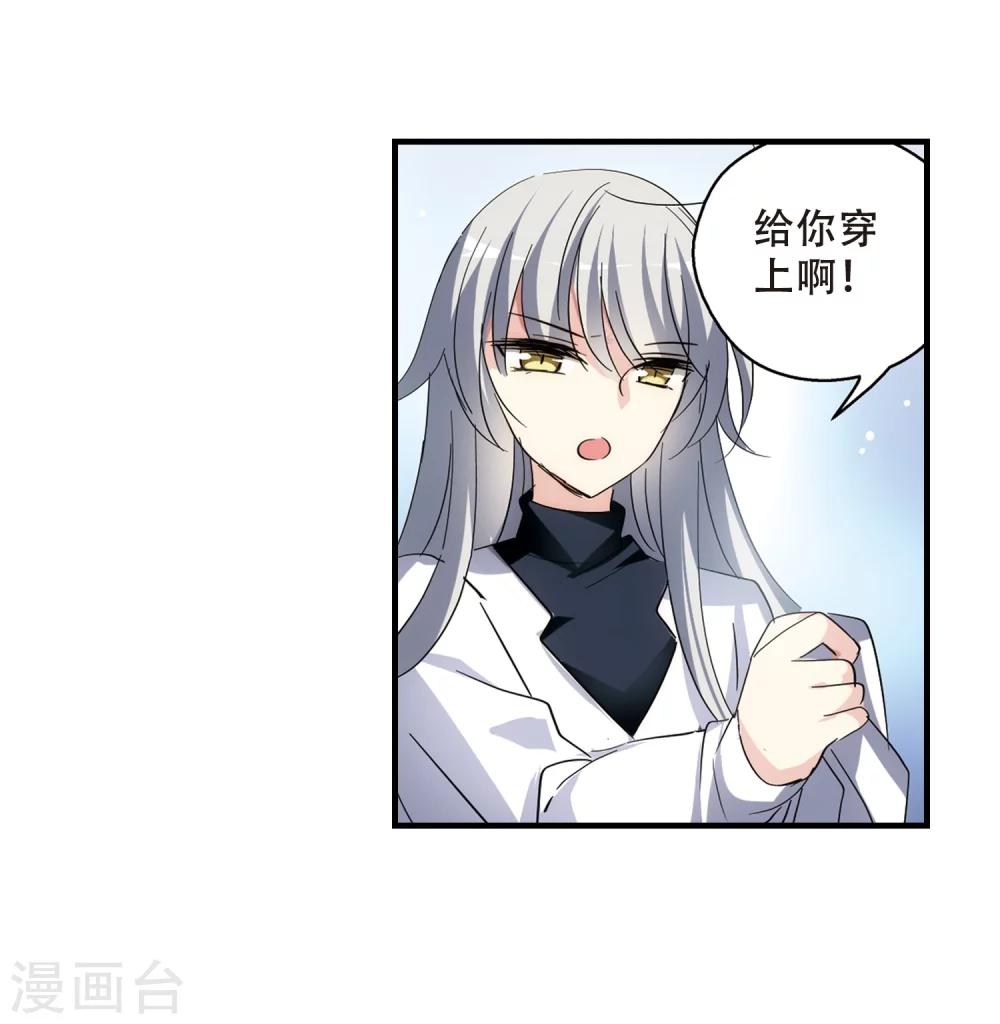 第448话 重聚211