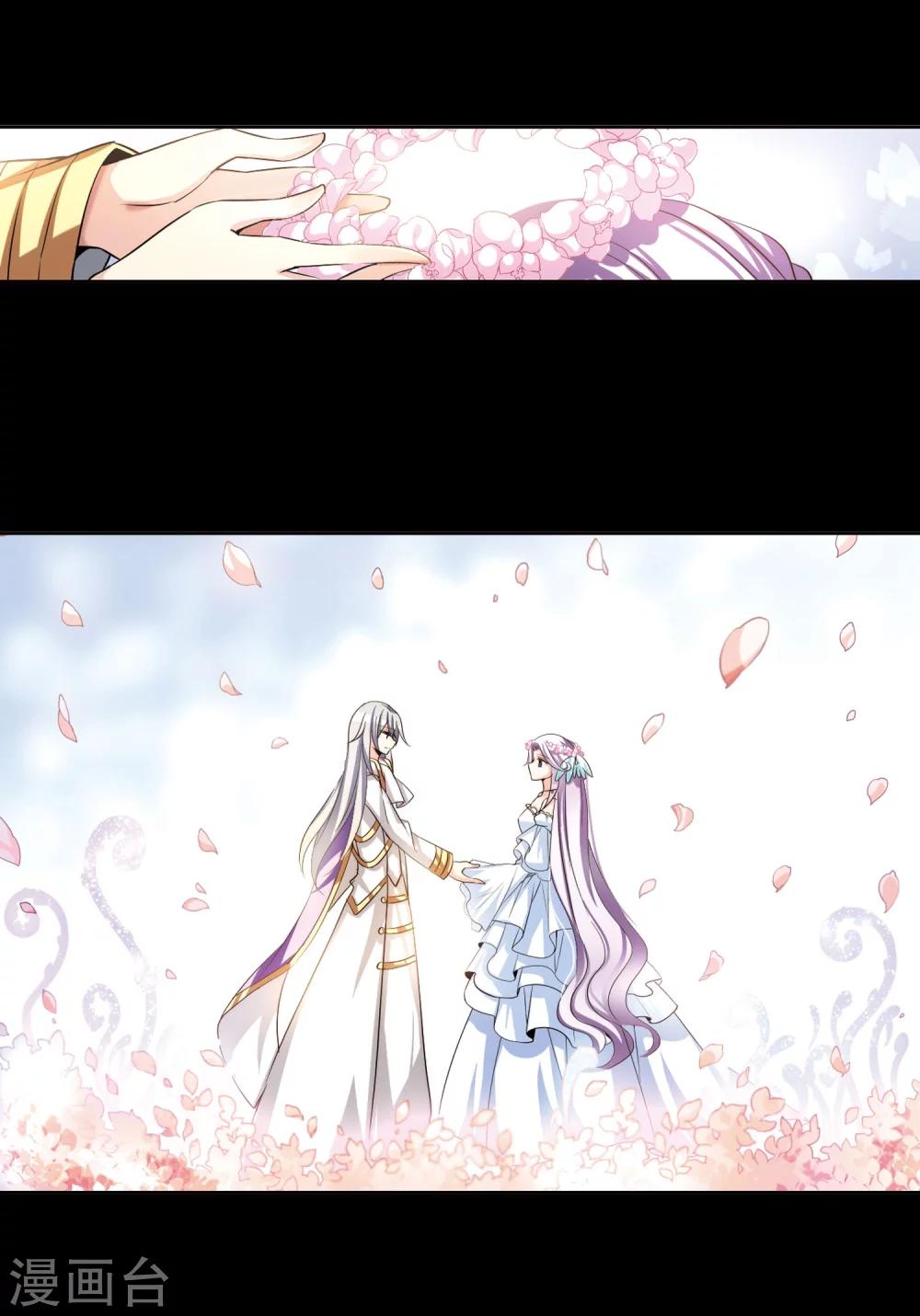 第194话 南柯一梦29
