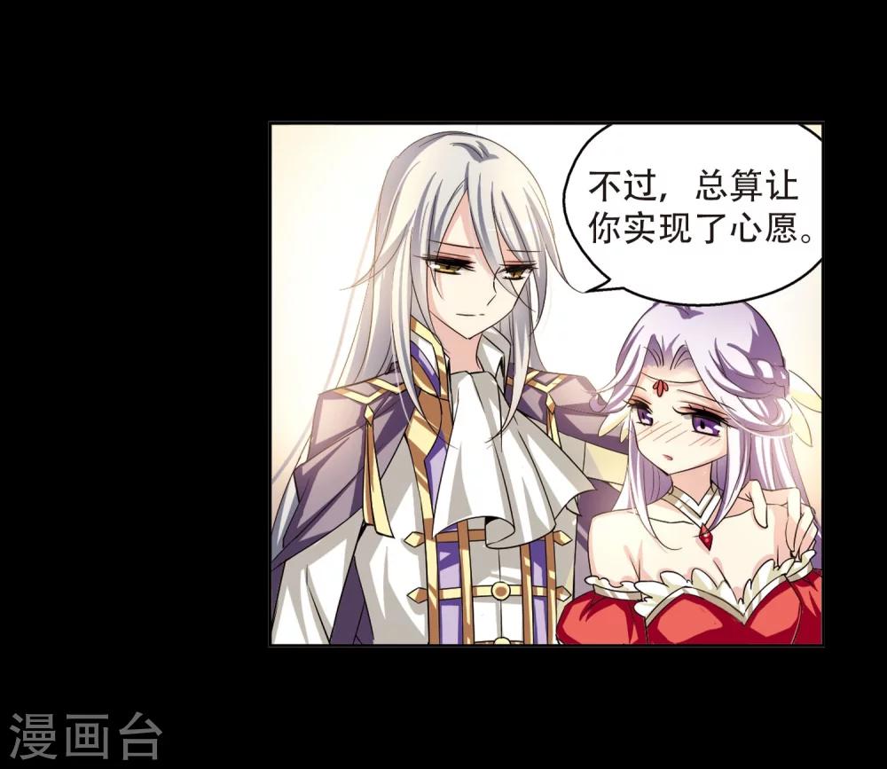 第194话 南柯一梦220