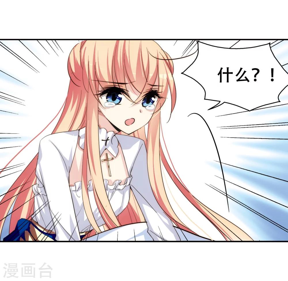 第256话 重新振作14