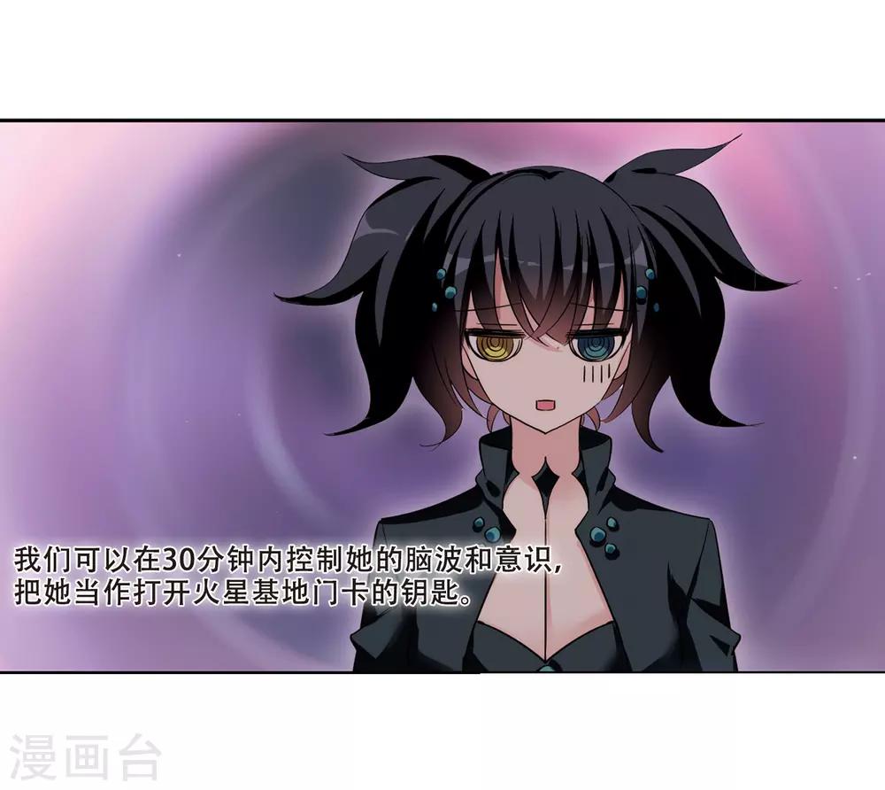 第420话 潜入与订婚115