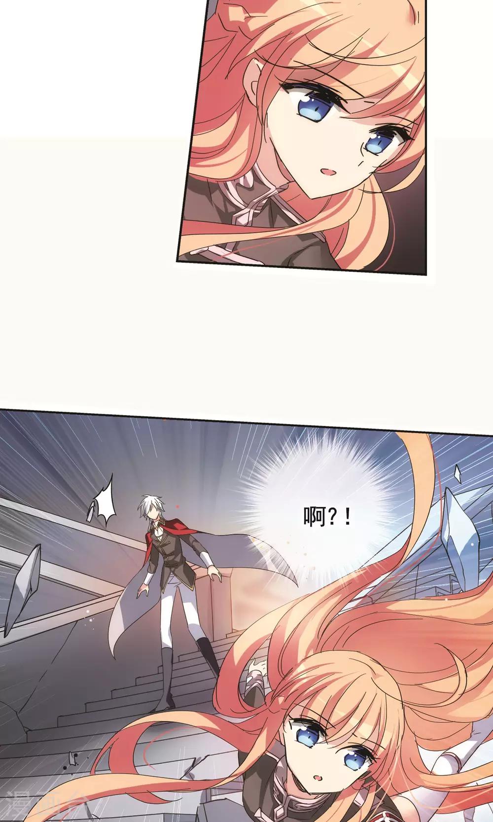 第568话 意外与入侵211
