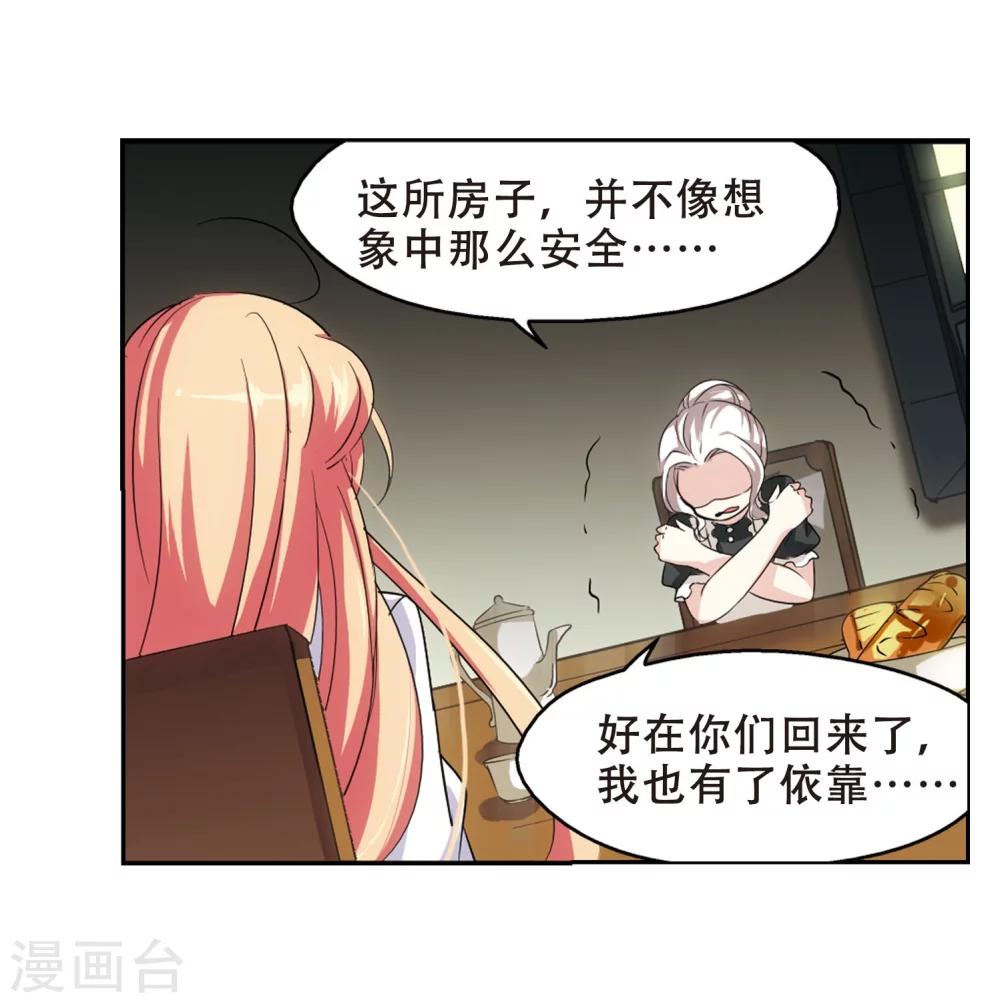 第241话 灭口129
