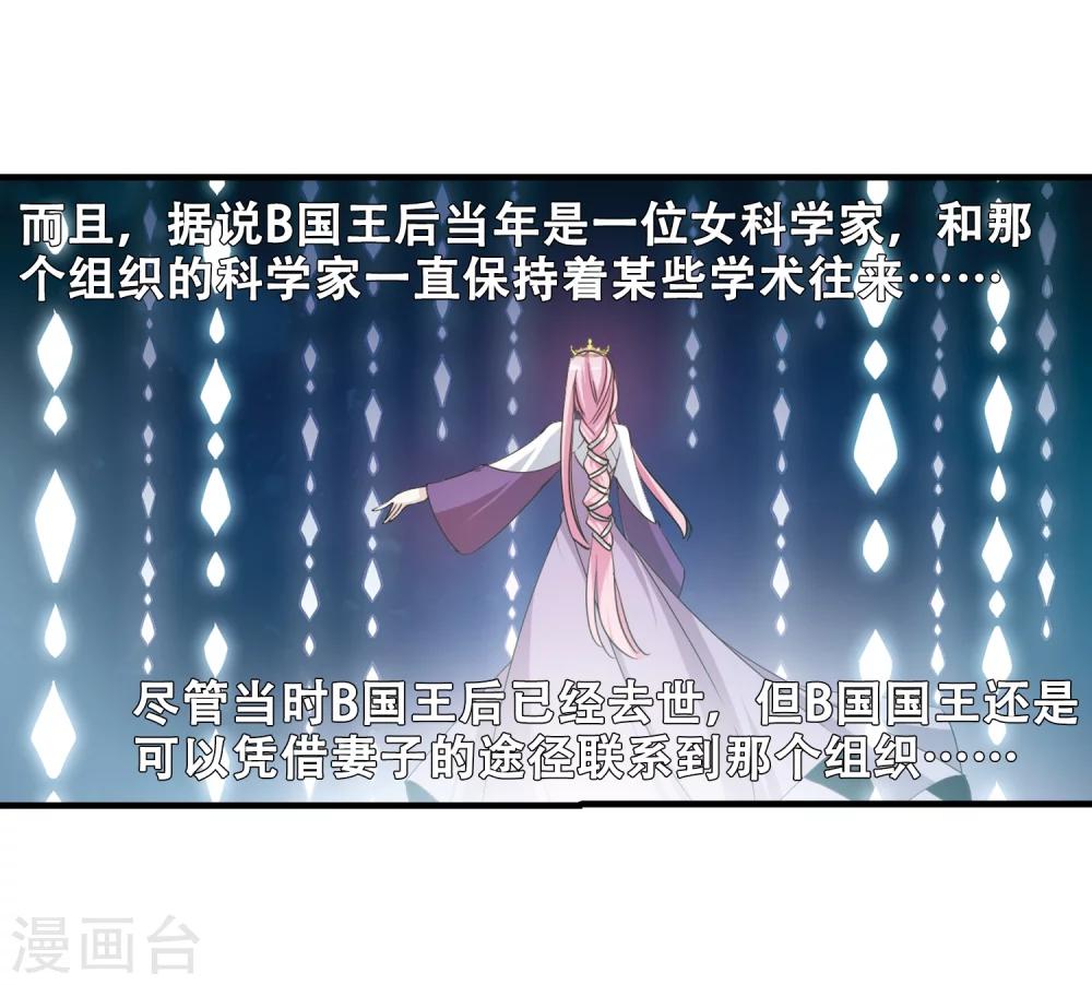 第213话 命运的赌博25