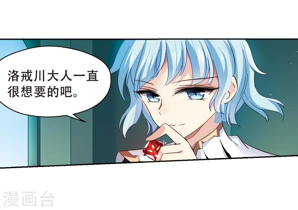 第485话 下坠226