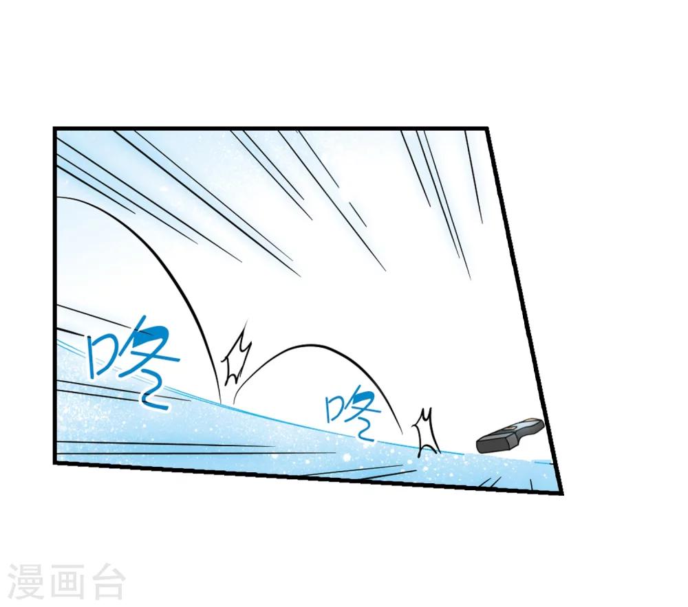 第53话 逆转2