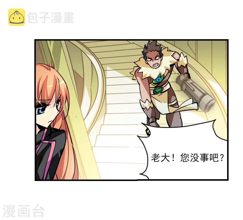 第47话 秘密潜几38
