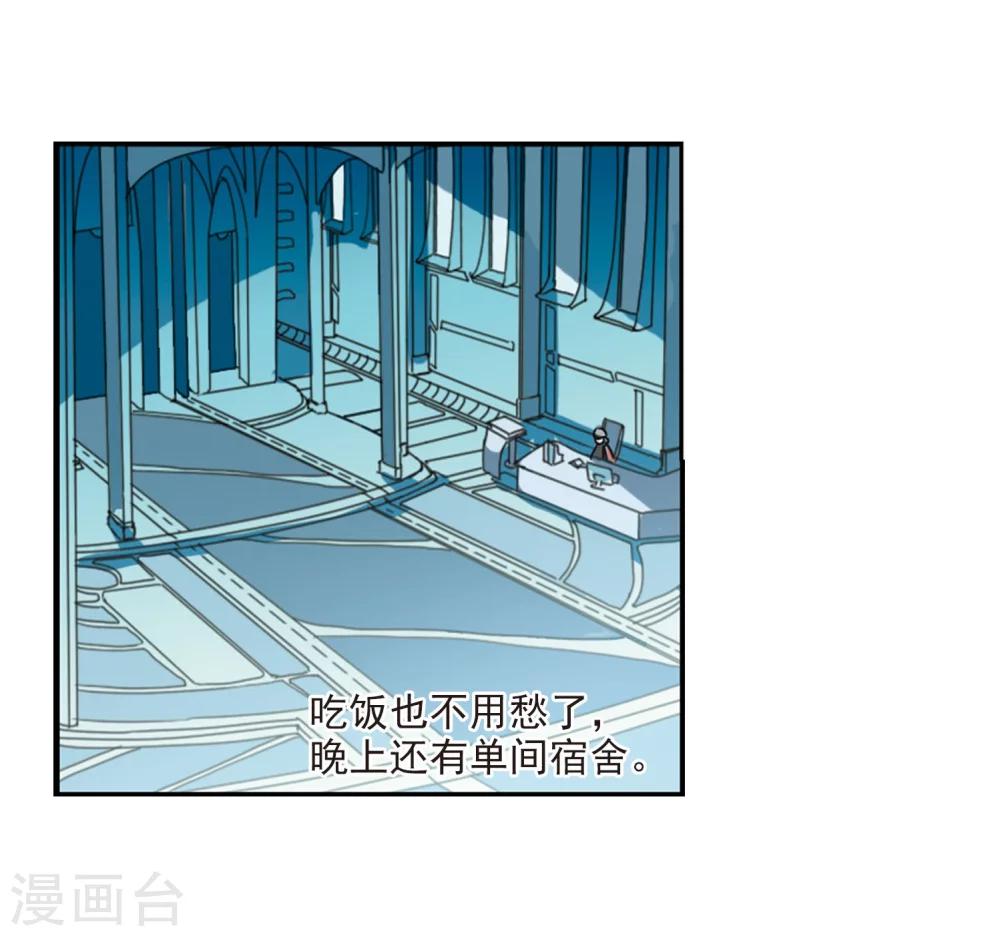 第28话 交织的命运17