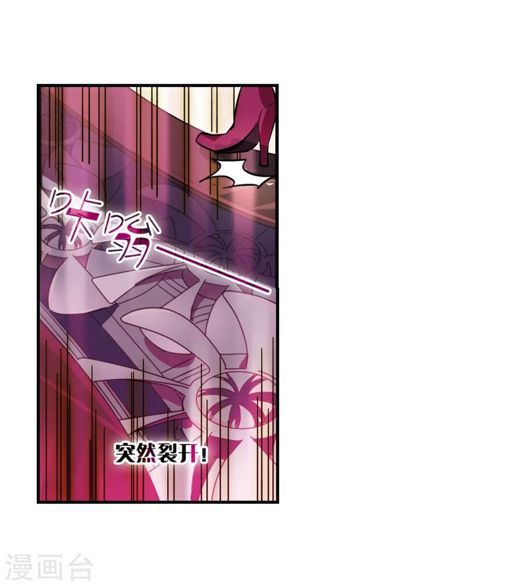 第48话 星盗集会28