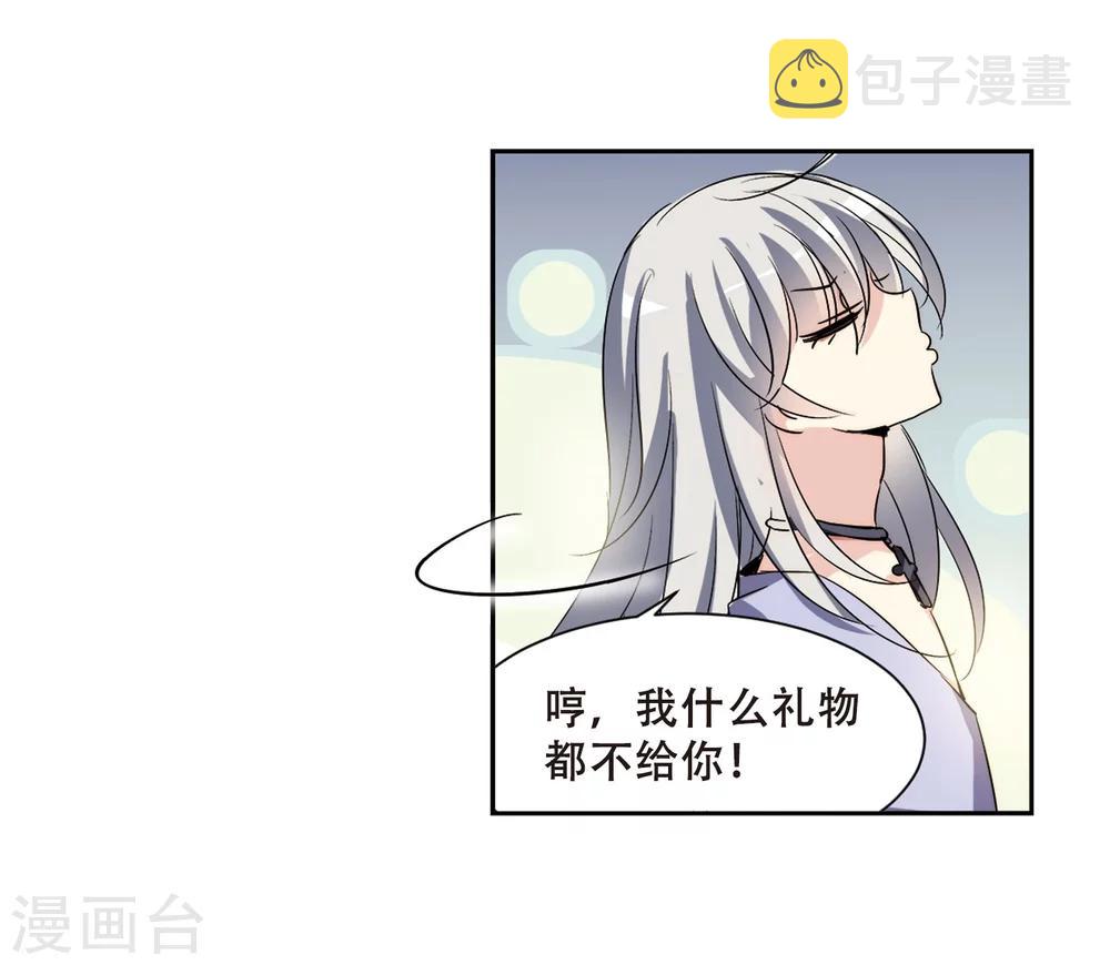 第403话 漫游飒飒26
