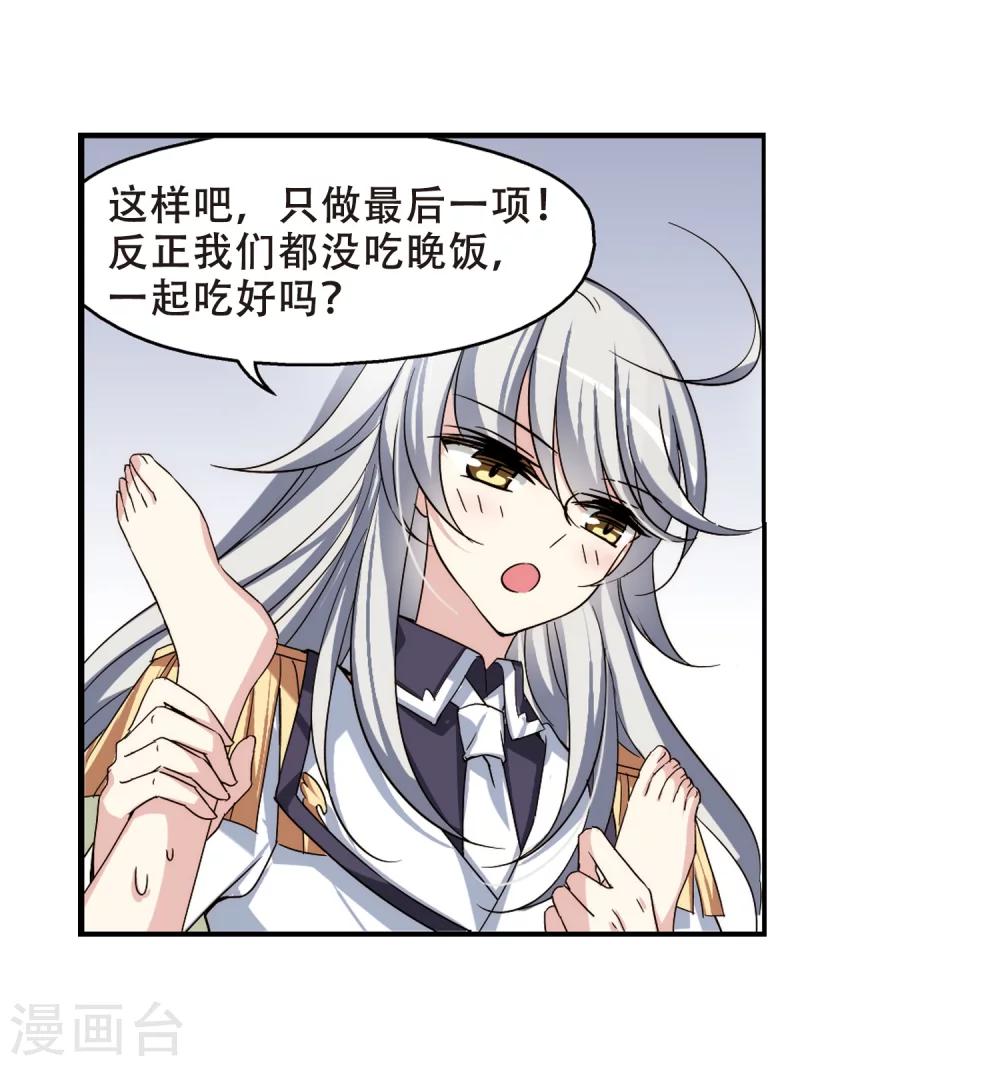 第282话 梦见212