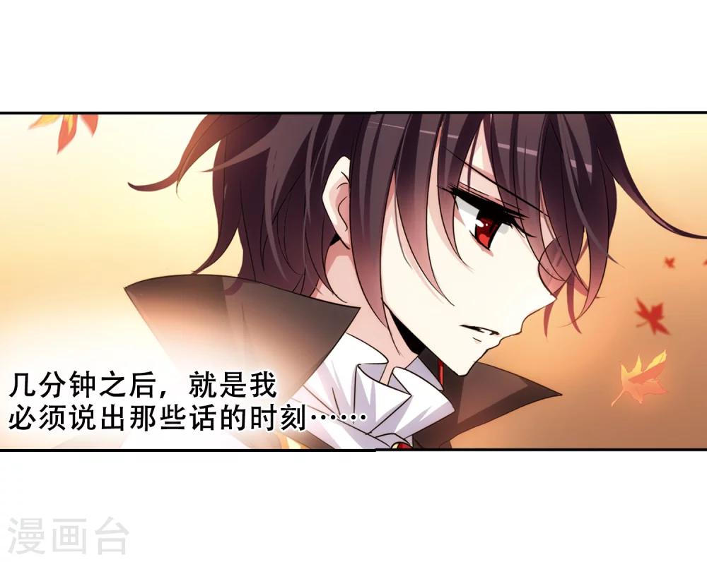 第230话 谎言225