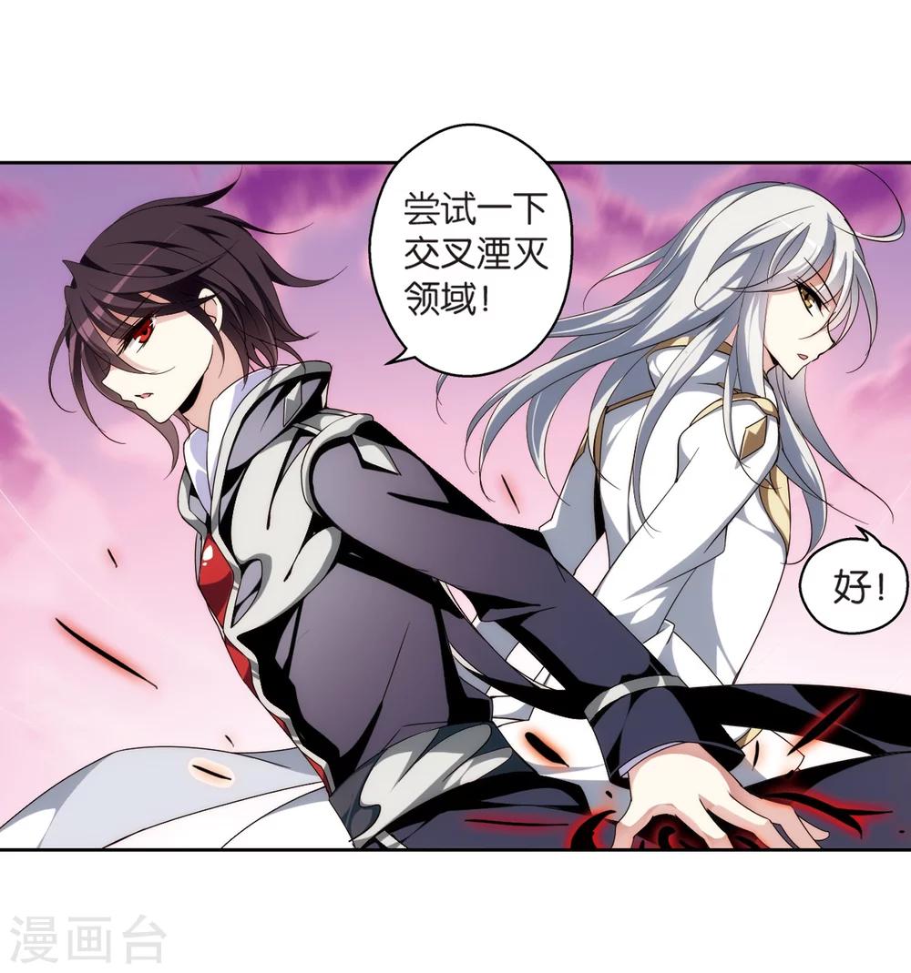 第184话 胜利的代价22