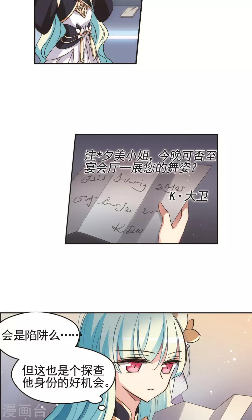 第546话 星光黯然110