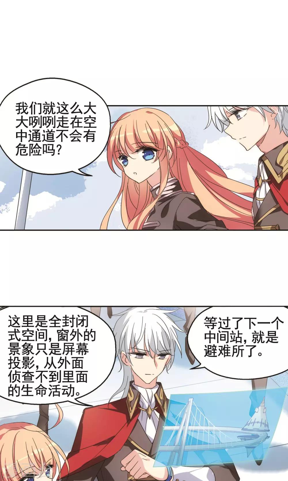 第570话 无法停止的悲伤15
