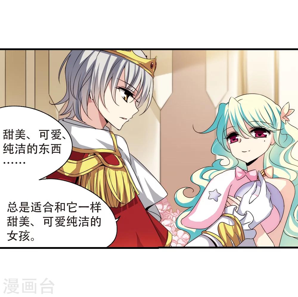 第165话 密室暗杀326