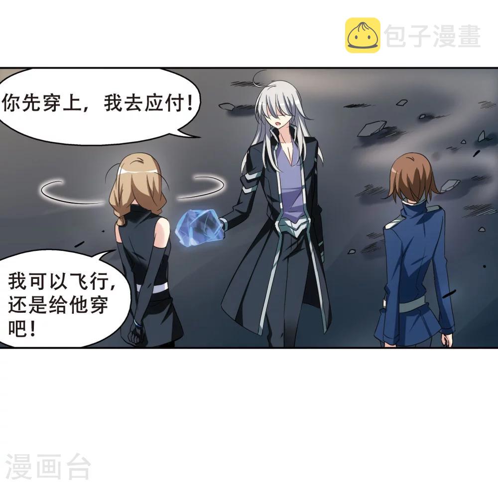 第327话 小鸢217