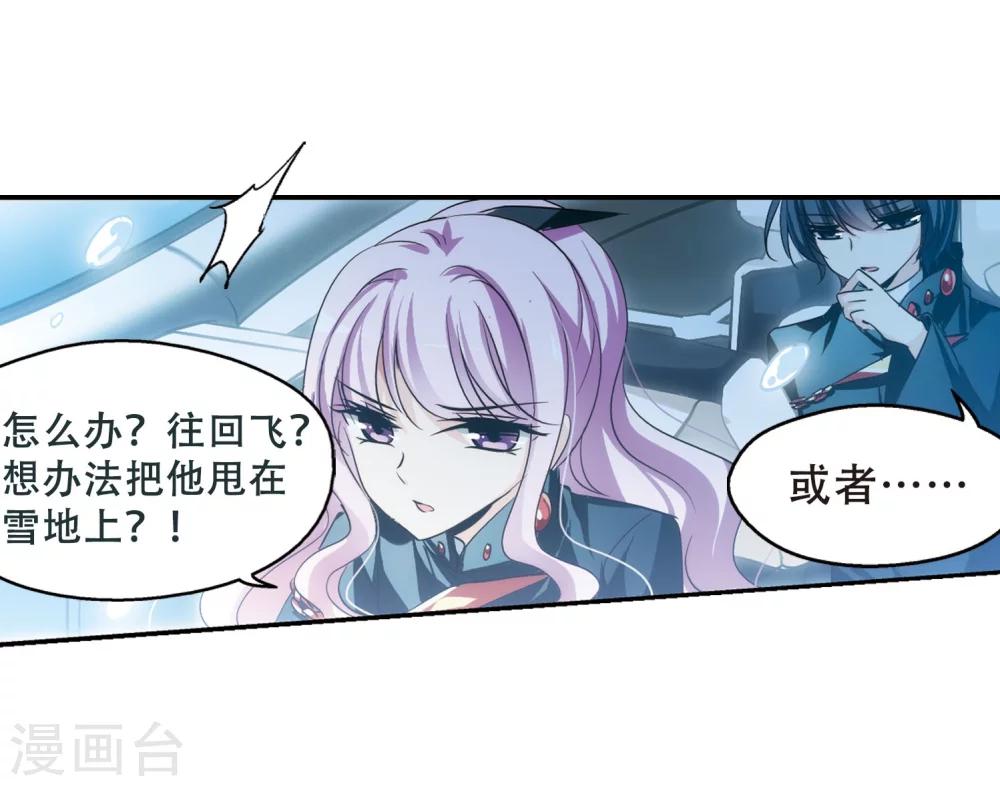 第254话 交战与重逢217
