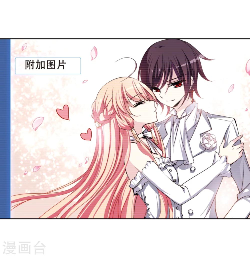 第219话 匿名信39