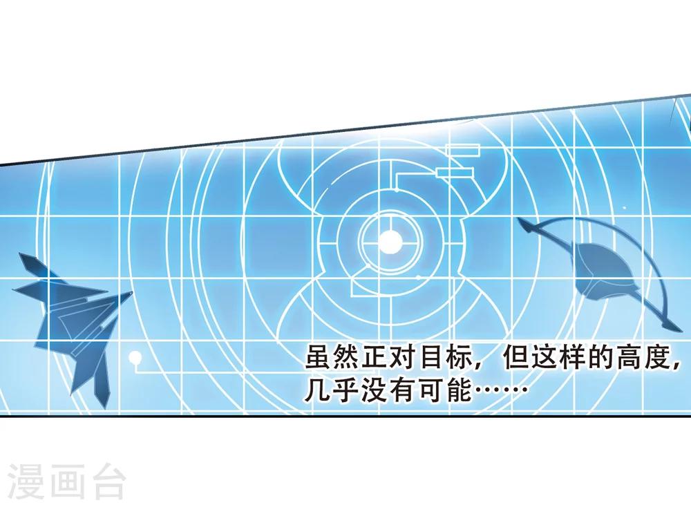 第94话 爲谁而战220