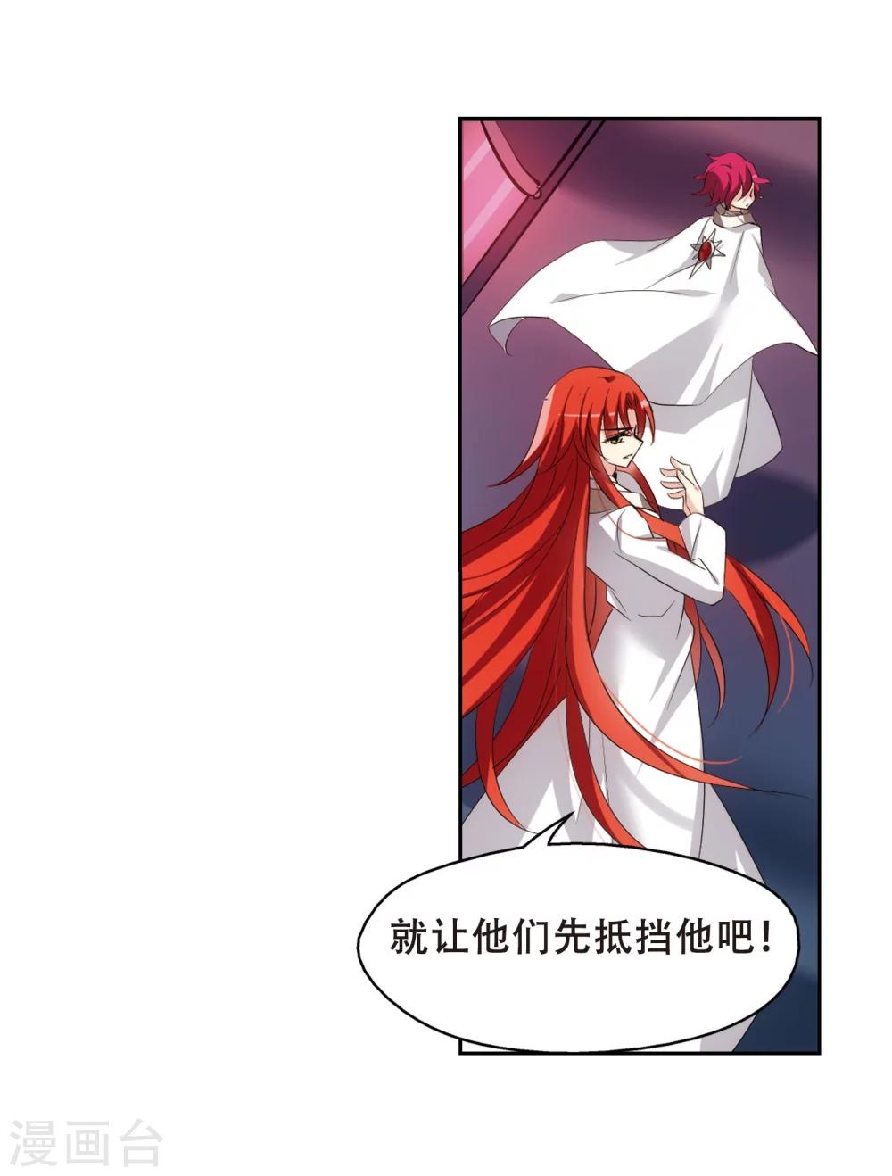 第353话 意想不到的救援23