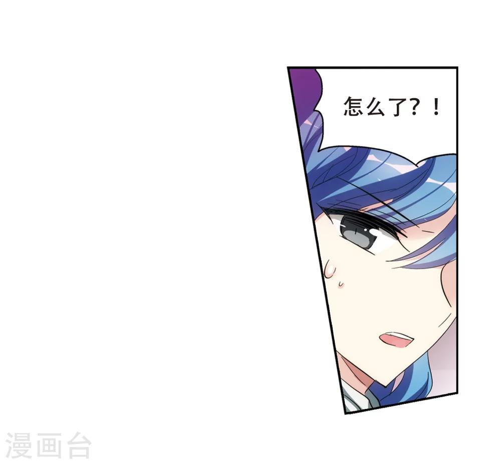 第482话 相杀212