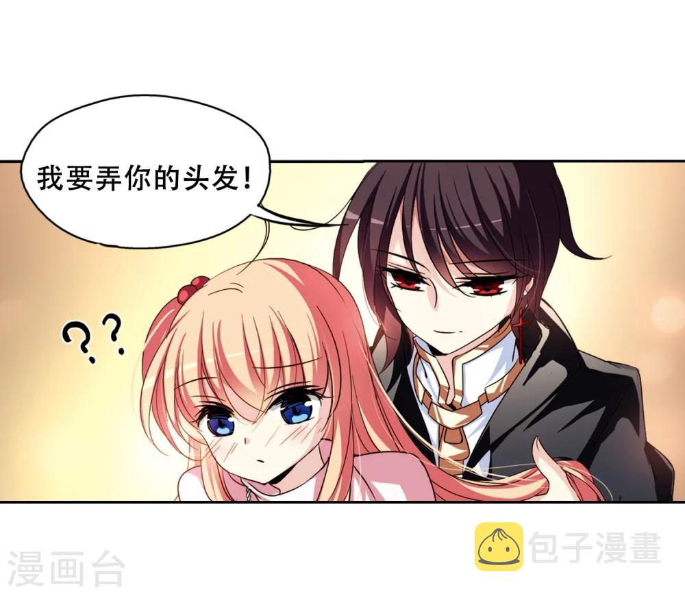第226话 血之诱惑118