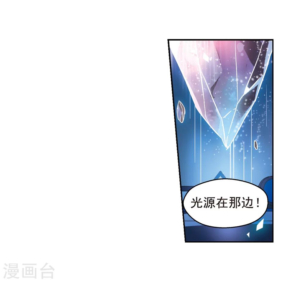 第59话 姬怜美出现215
