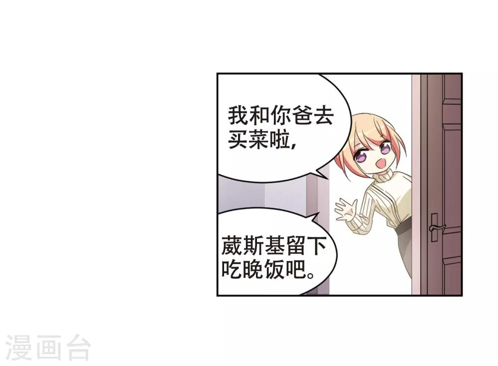 第664话 大梦一场23