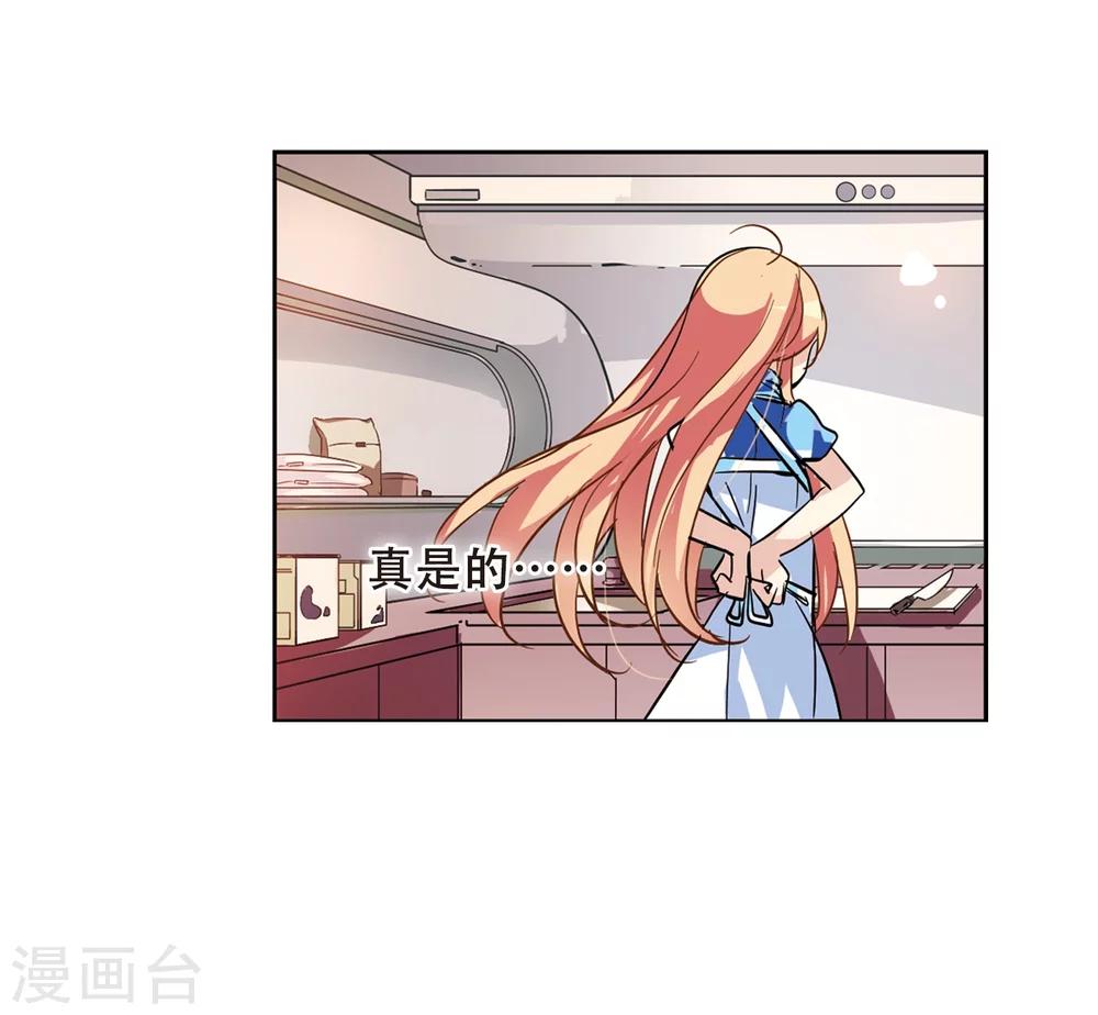 第91话 决战前夜225
