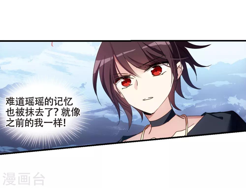 第650话 你是谁215