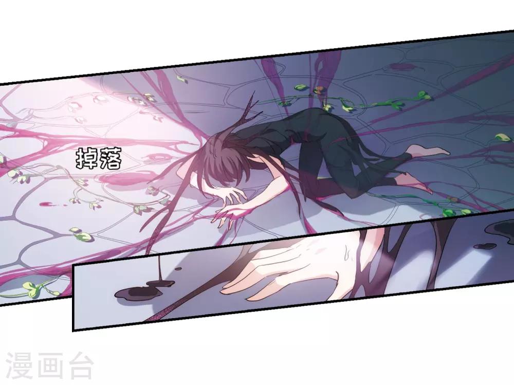 第709话 殉道者218