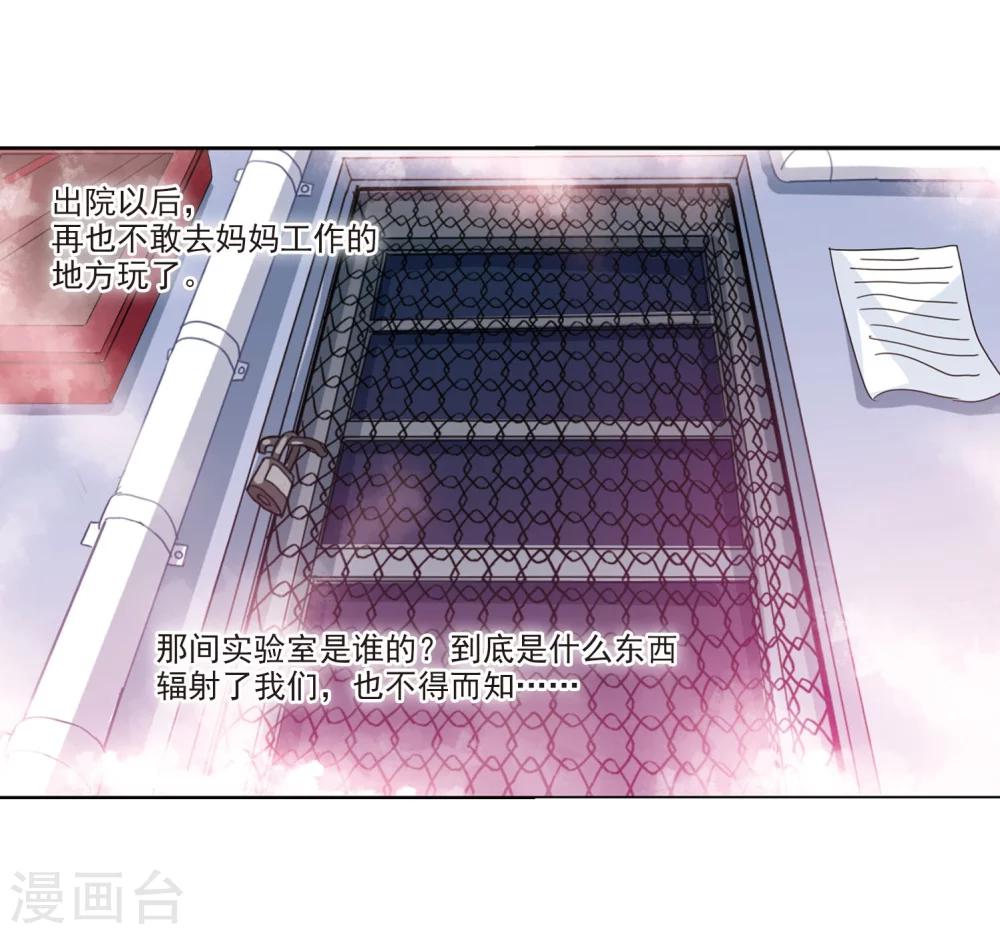 第20话 姬怜美234