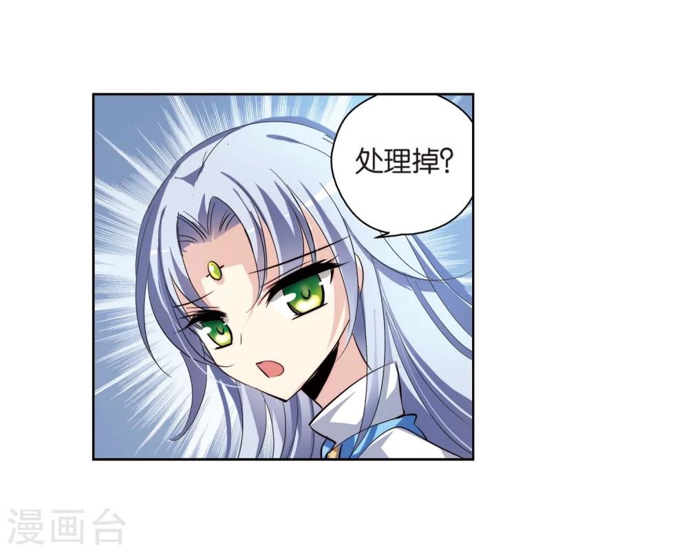 第140话 怀疑的种子224