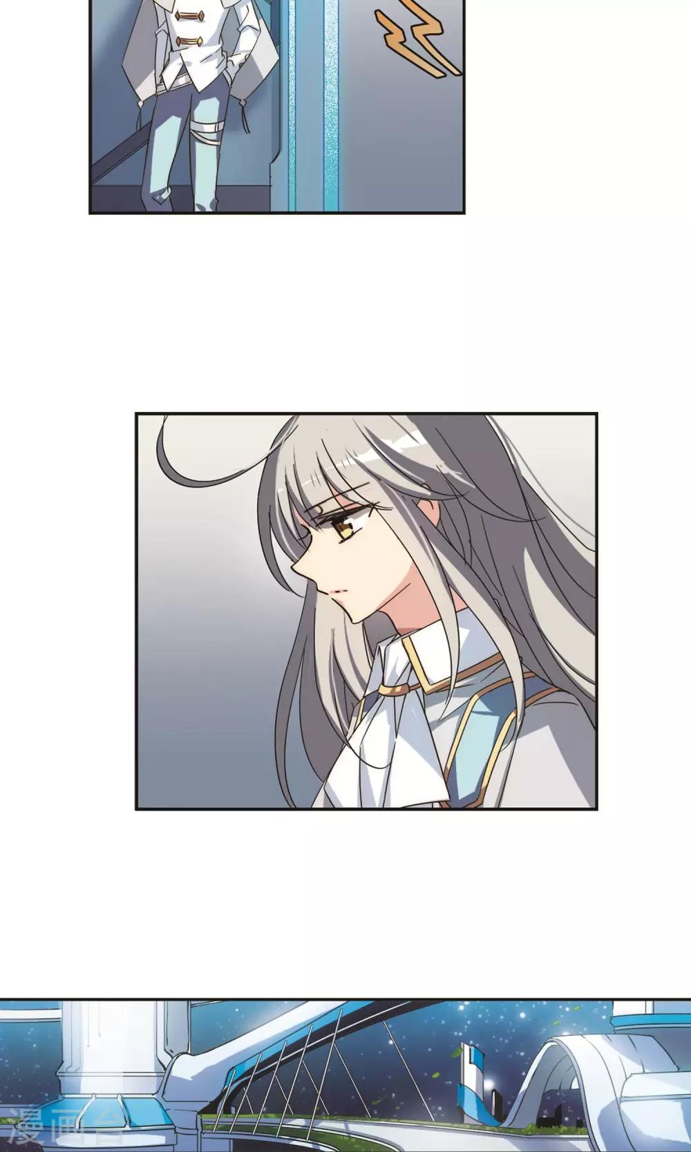 第578话 海王星崩坏16