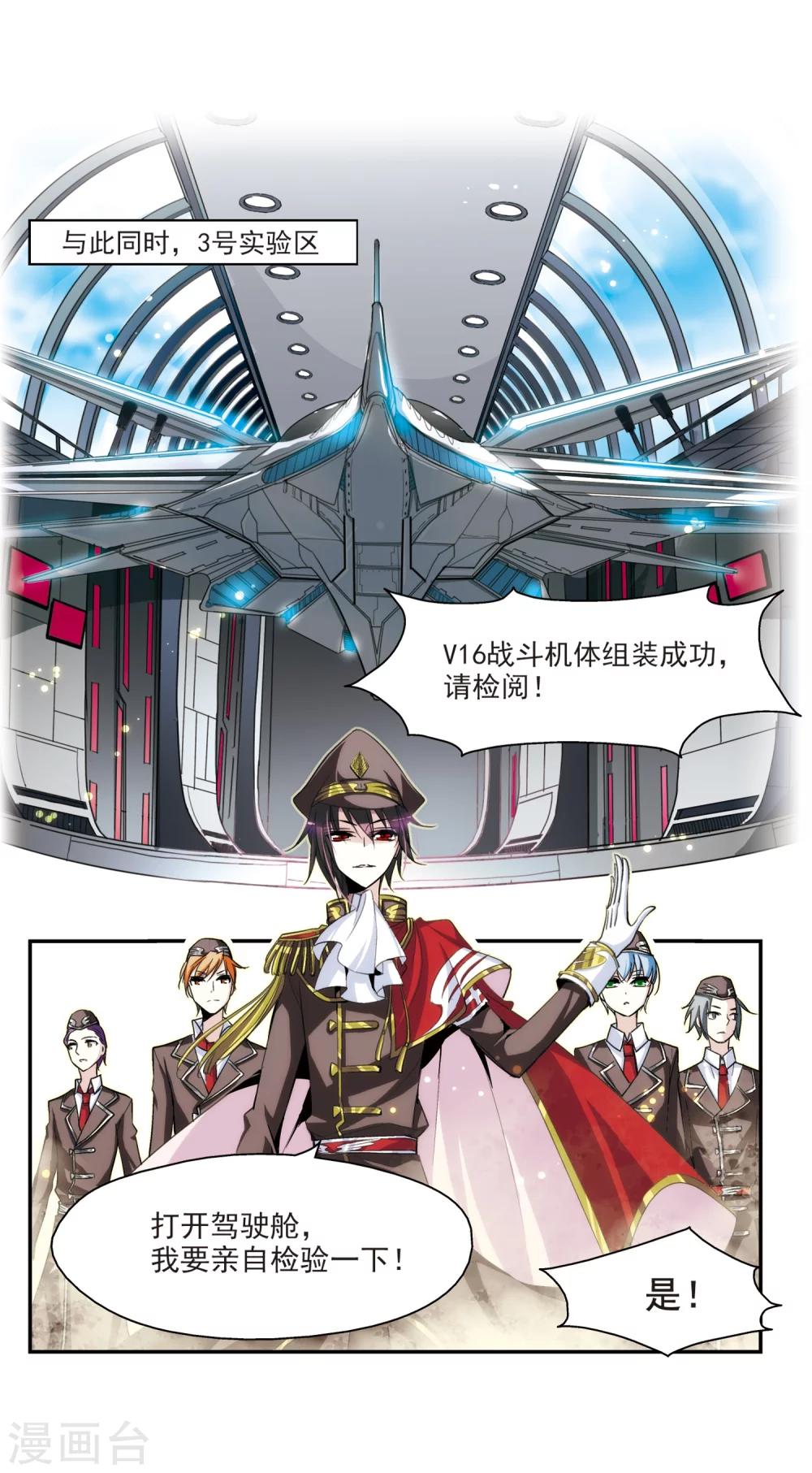 第5话 离博士216