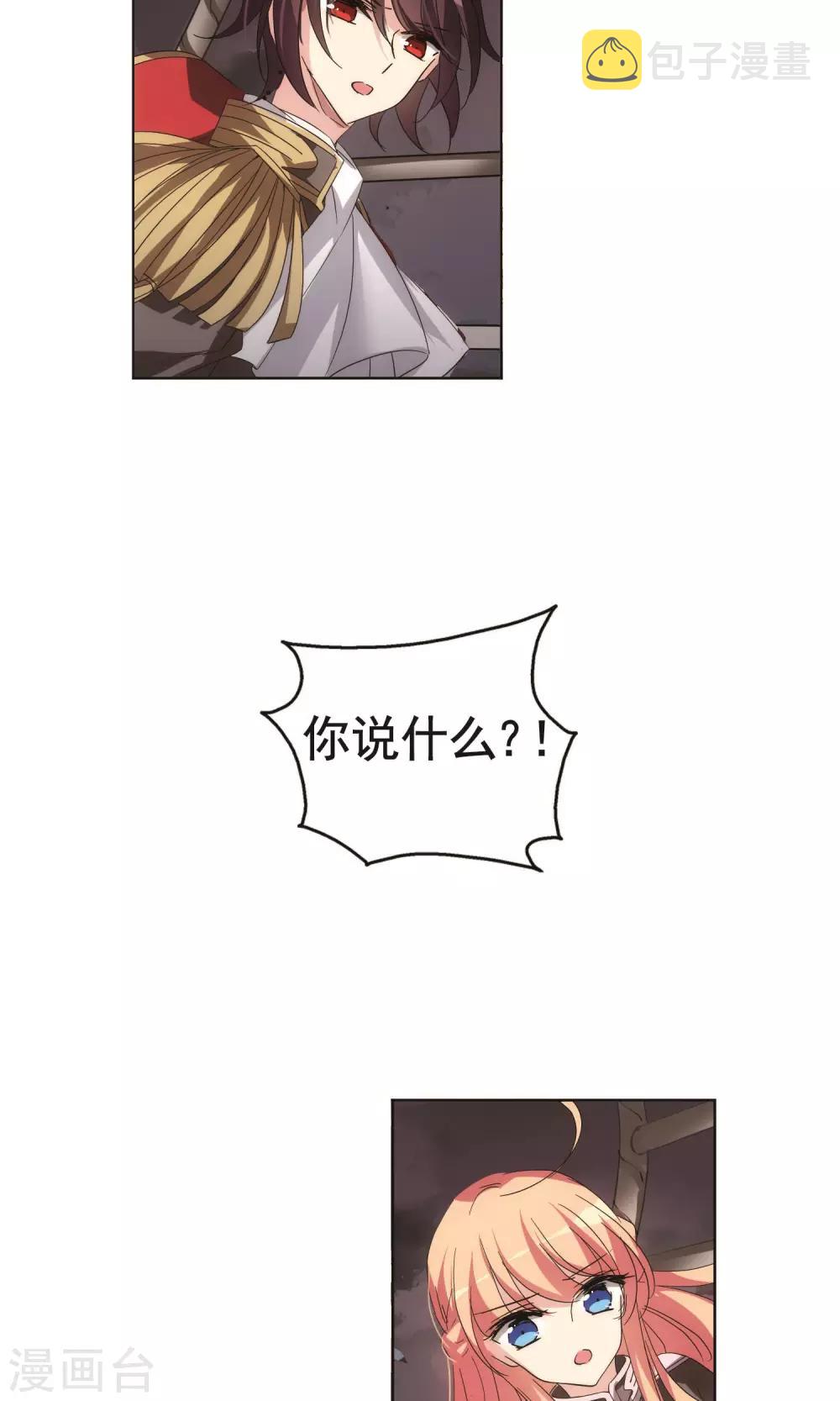 第576话 再见离博士112