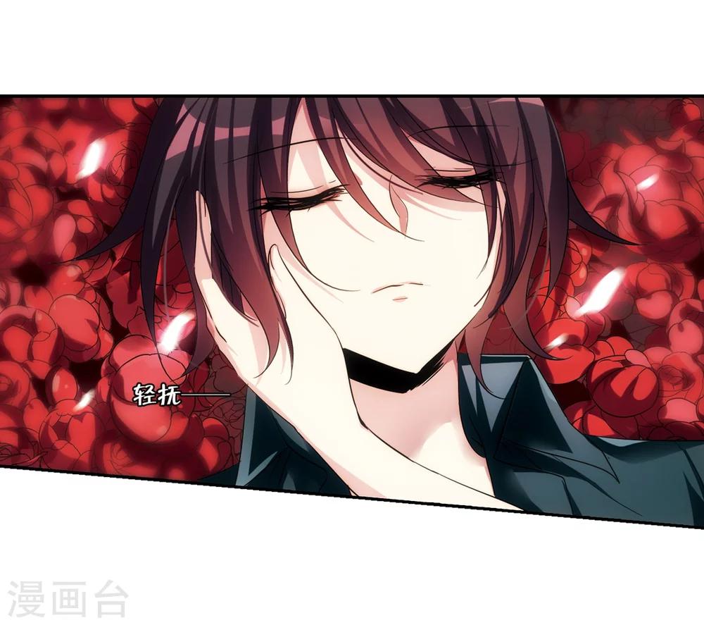 第295话 沉睡217