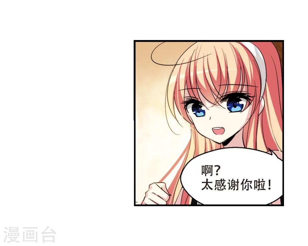 第282话 梦见25