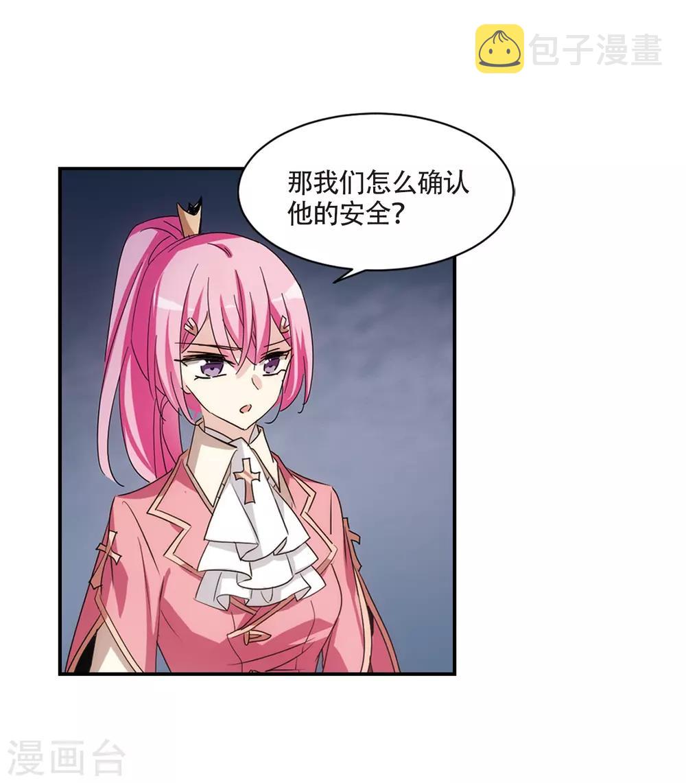 第695话 克星320