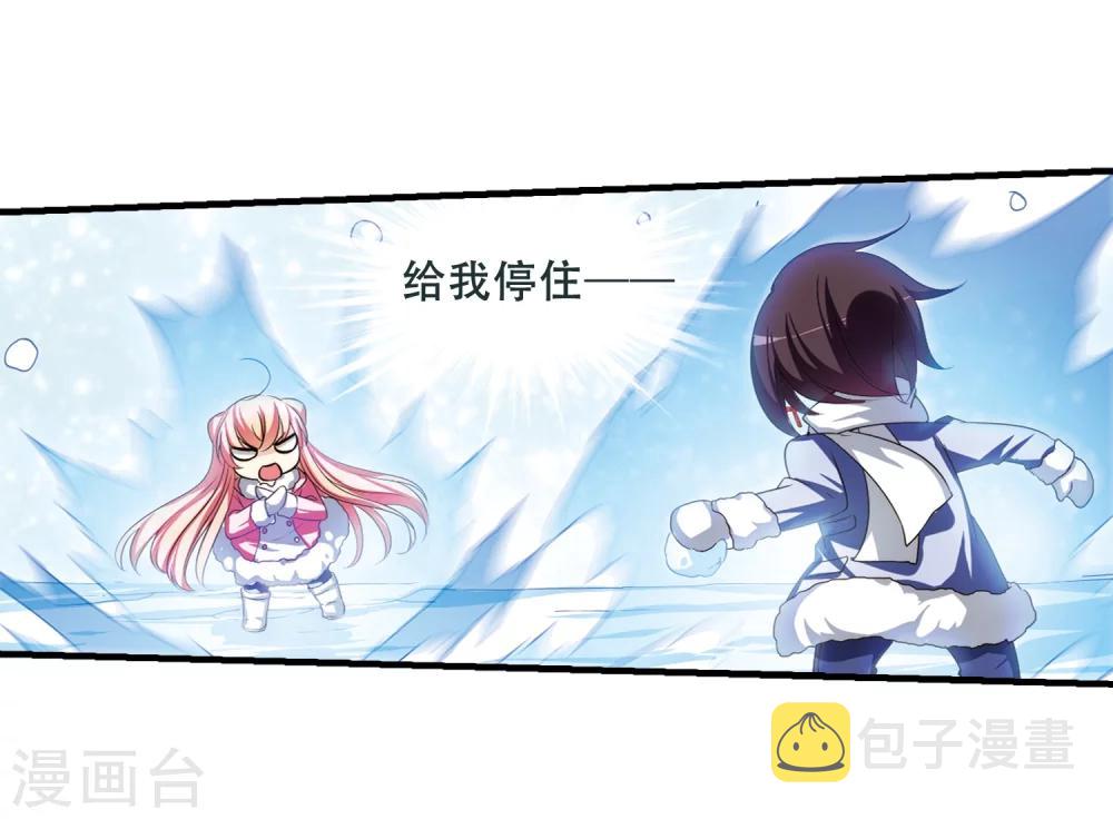 第221话 唯一喜欢的人220