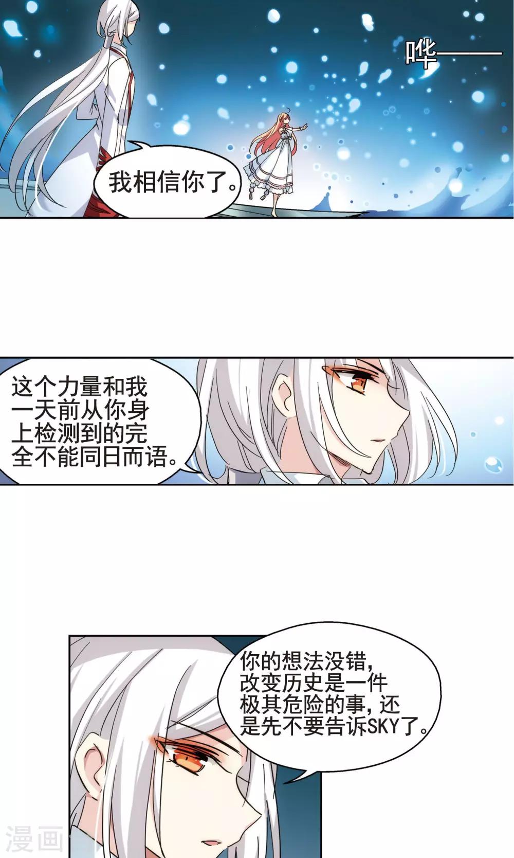 第566话 坦白34