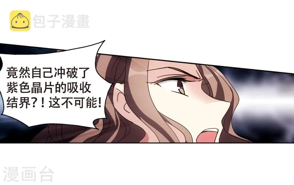 第621话 破碎之音210